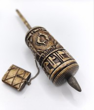 Alte Tibetische Gebetsmühle